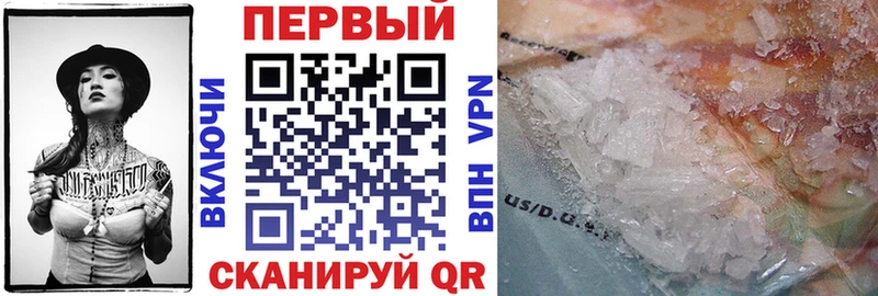 АМФЕТАМИН 97%  Шимановск 