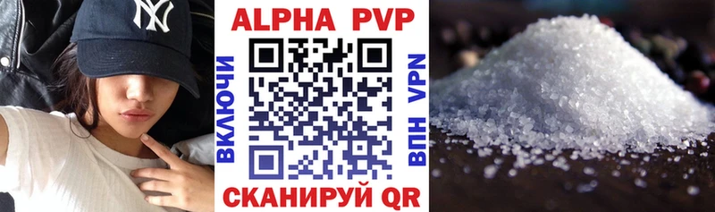 продажа наркотиков  MEGA как войти  APVP СК  Шимановск 