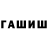 Метадон белоснежный Ruv_FNF