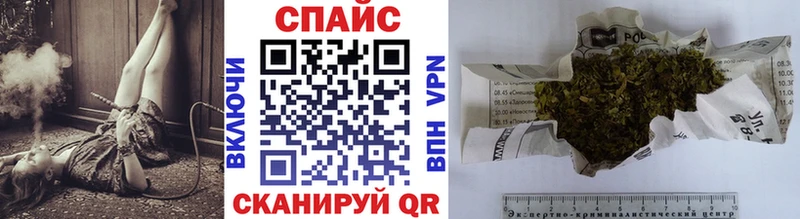 БУТИРАТ оксибутират  где купить наркоту  Шимановск 