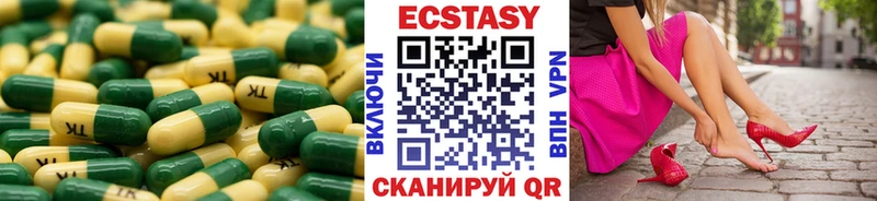 ЭКСТАЗИ louis Vuitton  где купить   МЕГА рабочий сайт  Шимановск 