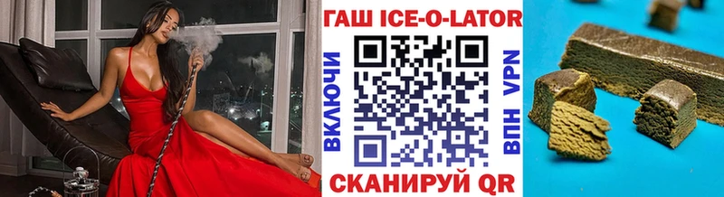ОМГ ОМГ вход Шимановск Гашиш индика сатива