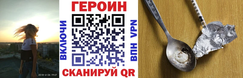 Героин гречка  гидра tor  Шимановск 
