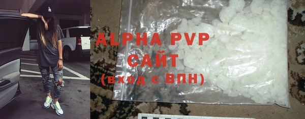стафф Куйбышев