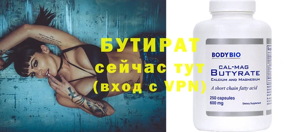2c-b Краснотурьинск