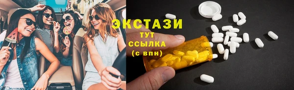 крисы Красноперекопск