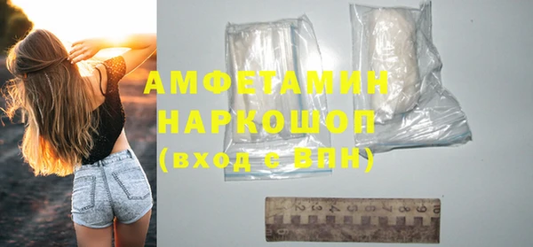ГАЛЛЮЦИНОГЕННЫЕ ГРИБЫ Кодинск