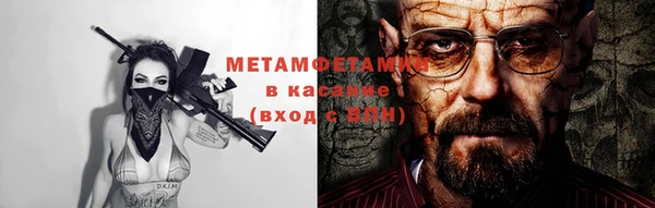 стафф Кулебаки