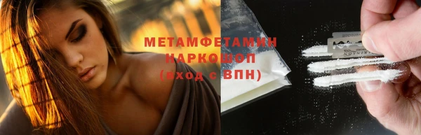 стафф Кулебаки