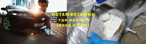 дистиллят марихуана Краснослободск