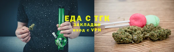 стафф Куйбышев