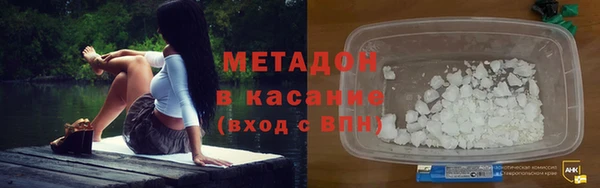 кристаллы Киреевск