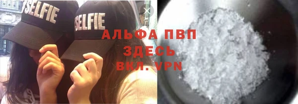 дистиллят марихуана Краснослободск