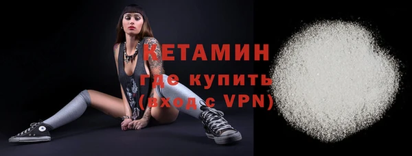 крисы Красноперекопск