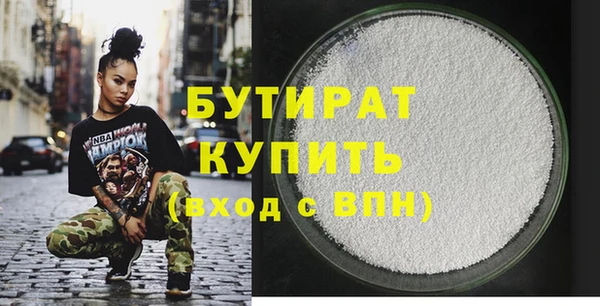 мяу мяу кристалл Кинешма