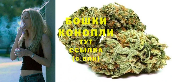 дистиллят марихуана Краснослободск