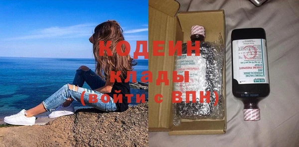 дистиллят марихуана Краснослободск