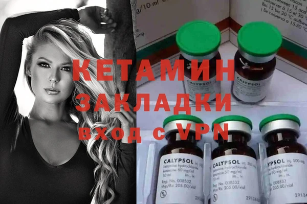 дистиллят марихуана Краснослободск