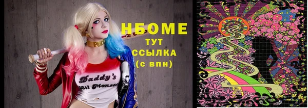 скорость mdpv Пролетарск