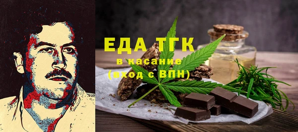 амфетамин Кукмор