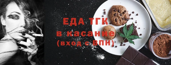 крисы Красноперекопск