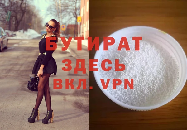 мефедрон Козельск