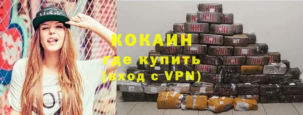 мефедрон Козельск