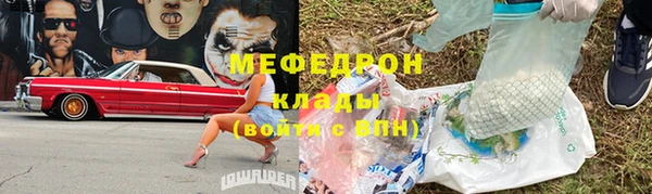 ГАЛЛЮЦИНОГЕННЫЕ ГРИБЫ Кодинск