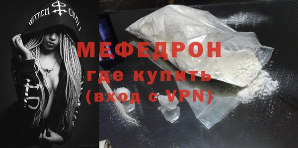 мефедрон Приозерск