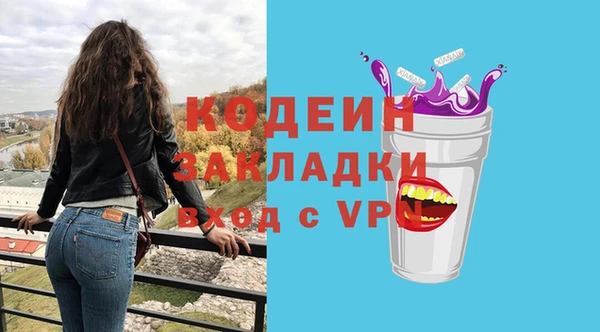 мефедрон Козельск