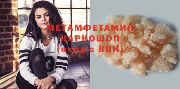 мефедрон Козельск
