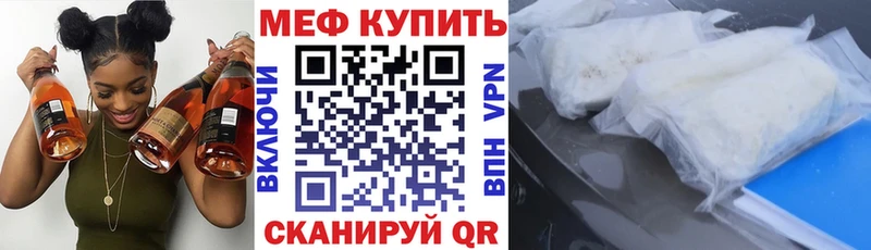 наркота  Шимановск  Мефедрон мяу мяу 