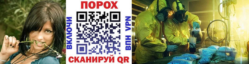 МЕТАМФЕТАМИН мет Шимановск