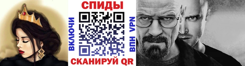 МЕТАМФЕТАМИН мет  Шимановск 