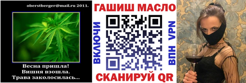Дистиллят ТГК жижа  Шимановск 